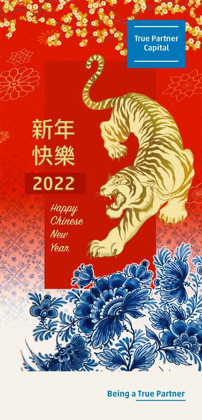 Chinese New Year greatings